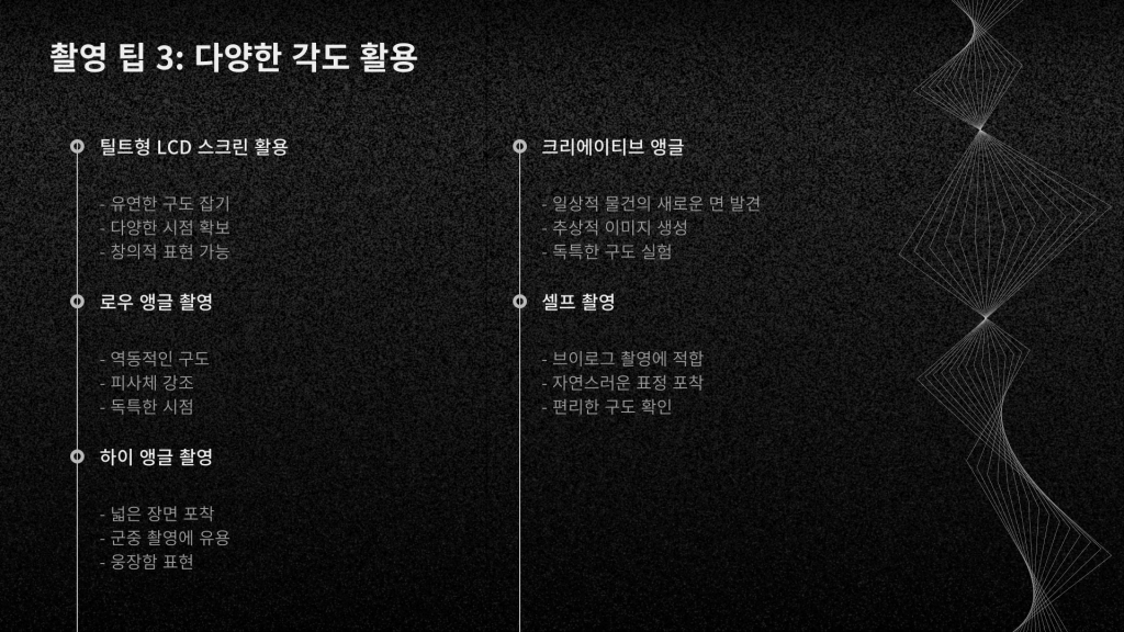 캐논 파워샷 V1 구매팁_008
