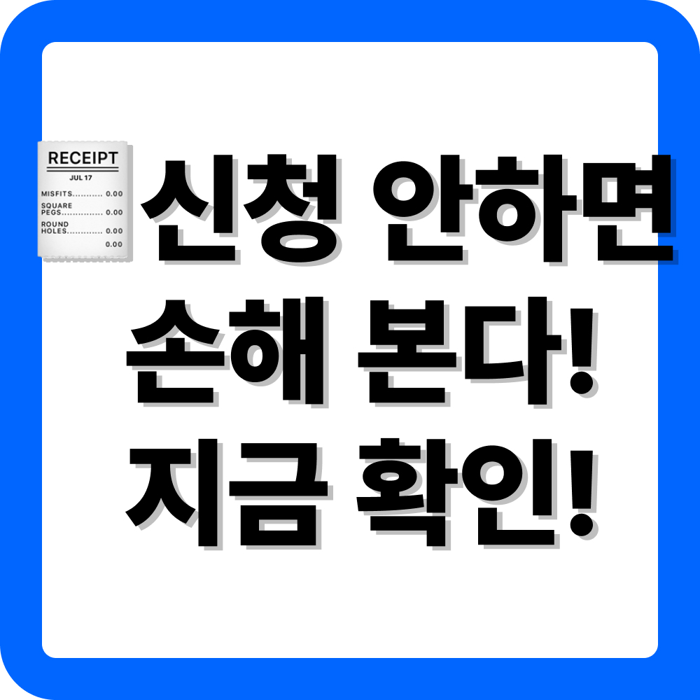 경기도 동두천시 생리대 지원금 사용처 안내