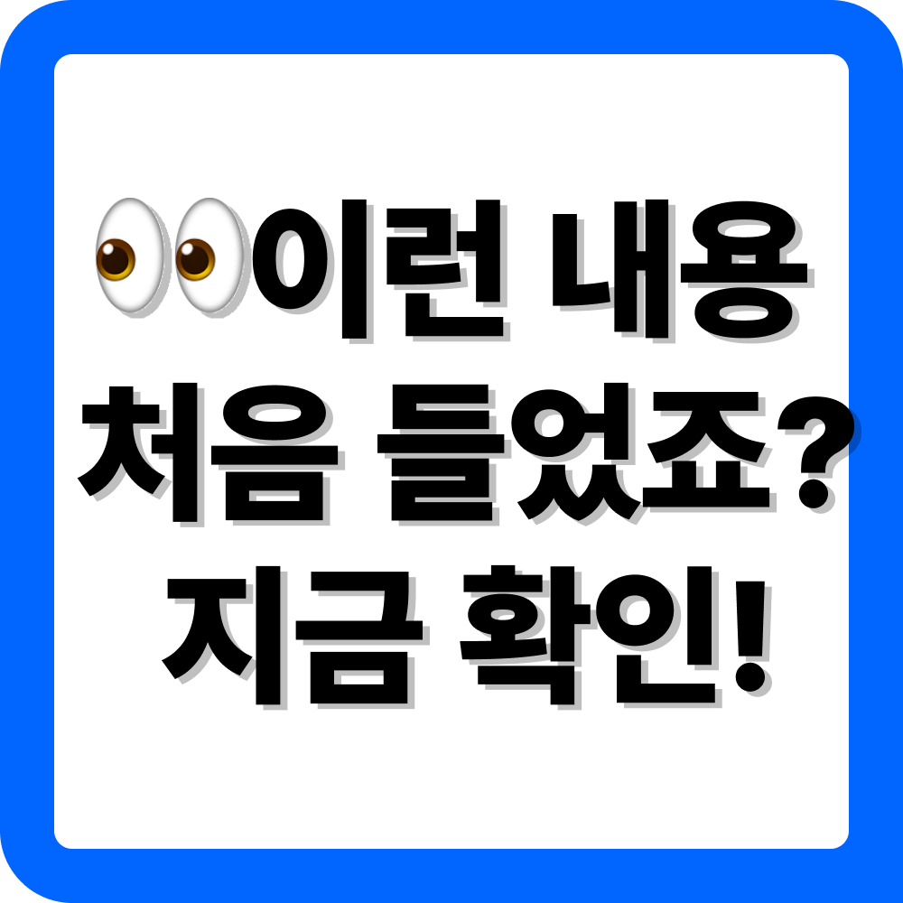 경기도 안성시 생리대 지원금 정보