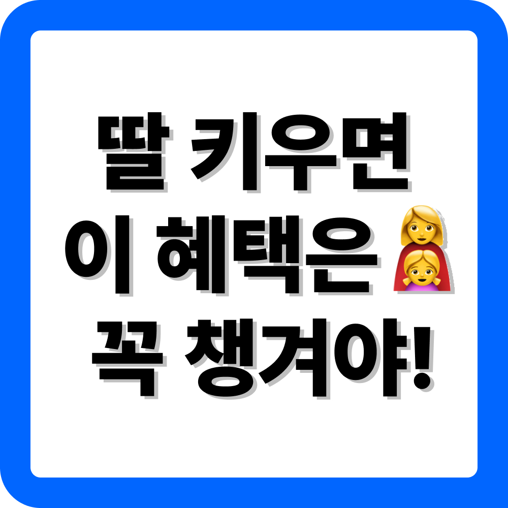 경기도 안양시 생리대 지원금 신청