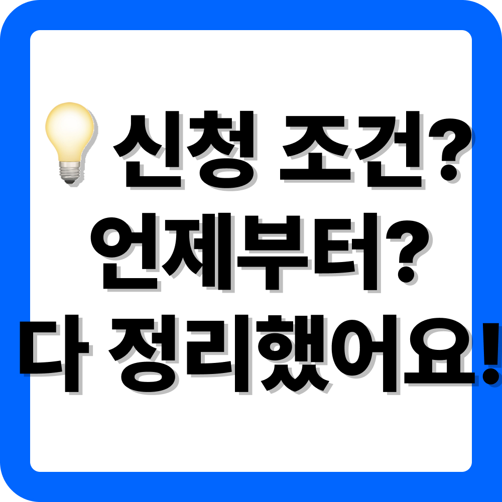 경기도 연천군 생리대 지원금