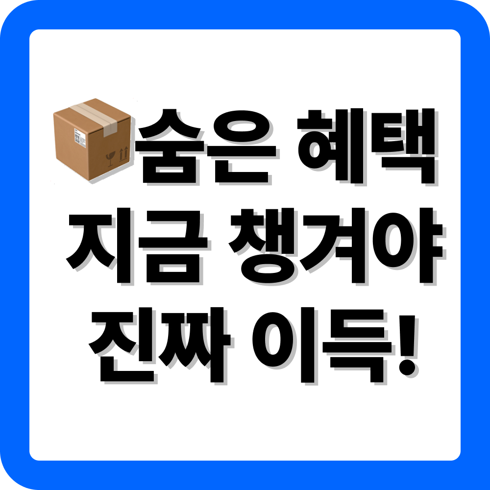 경기도 오산시 생리대 지원금 안내