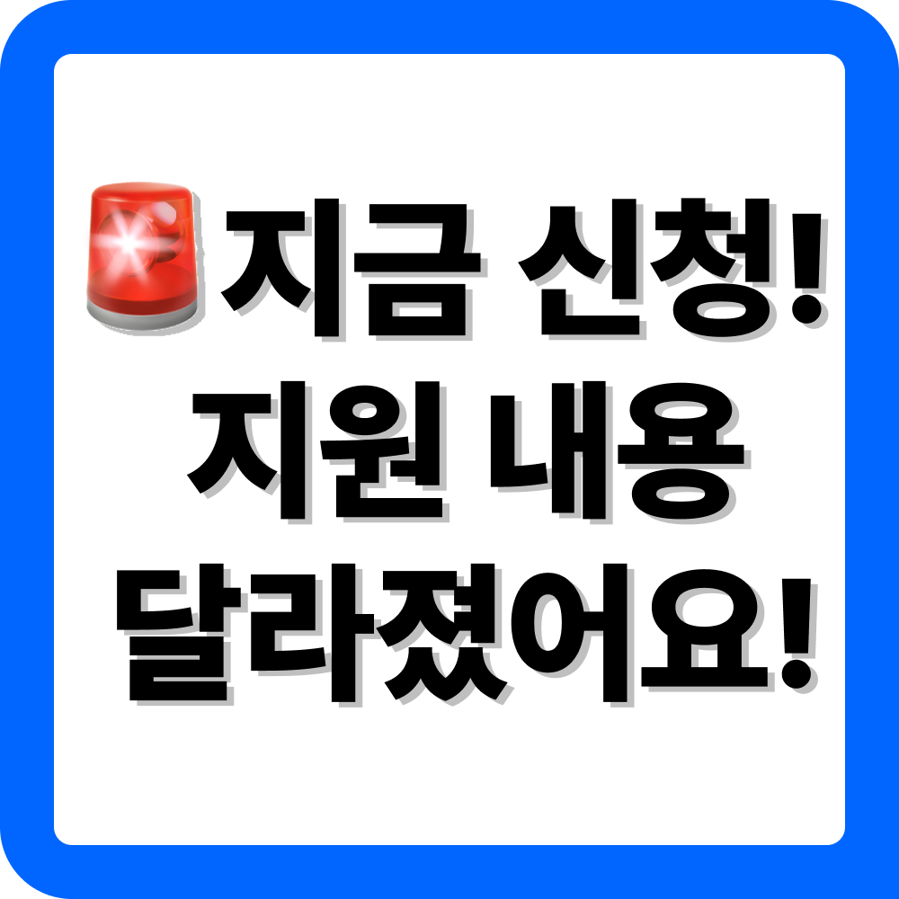 경기도 이천시 생리대 지원금 신청 방법