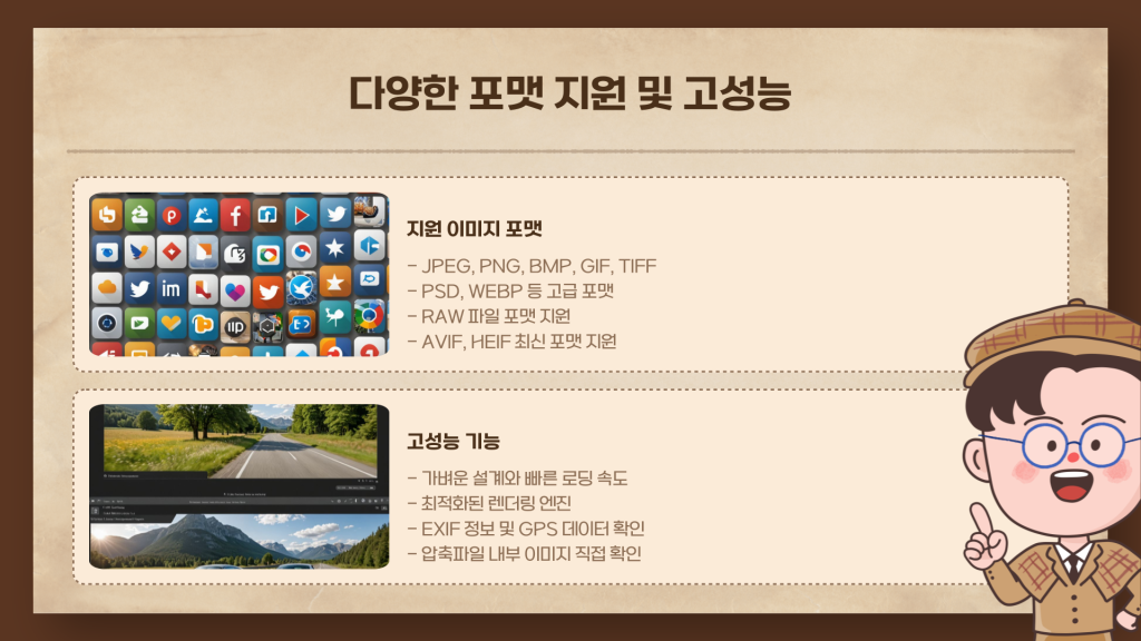 꿀뷰 다운로드 방법과 활용법_005 꿀뷰 다운로드 방법과 활용법_005