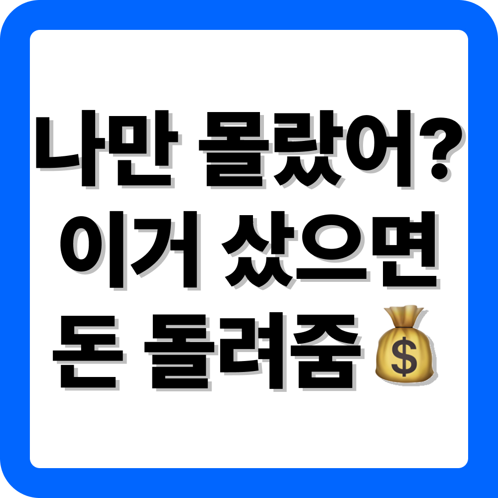 부산 음식물처리기 지원금 신청