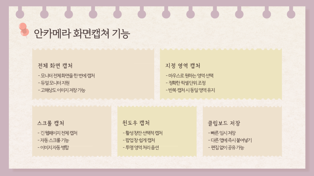 안카메라 다운로드_009 안카메라 다운로드_009