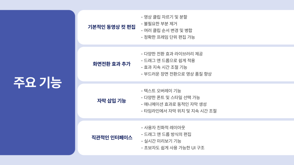 윈도우 무비메이커 다운로드_008 윈도우 무비메이커 다운로드_008