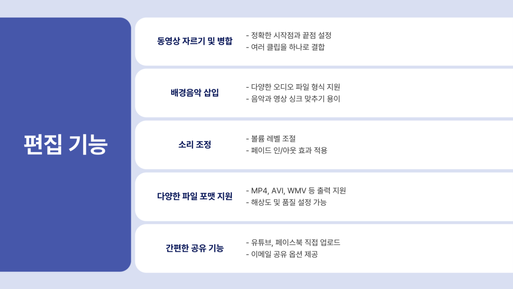 윈도우 무비메이커 다운로드_009 윈도우 무비메이커 다운로드_009